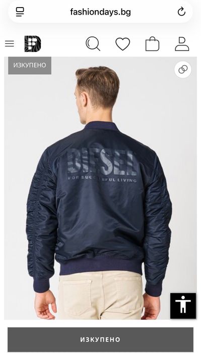 Diesel мъжко бомбер яке размер L