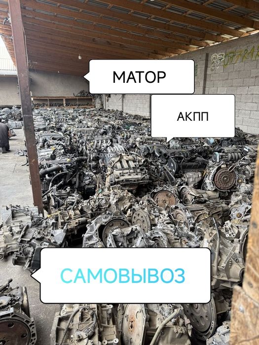 Прием двигателей