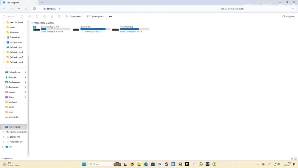 Компьютер настолный
