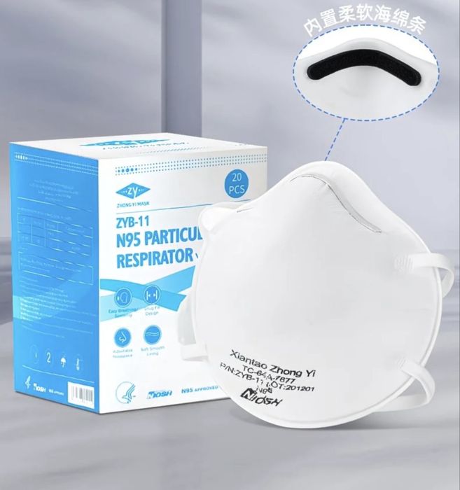 Маска респиратор KN95