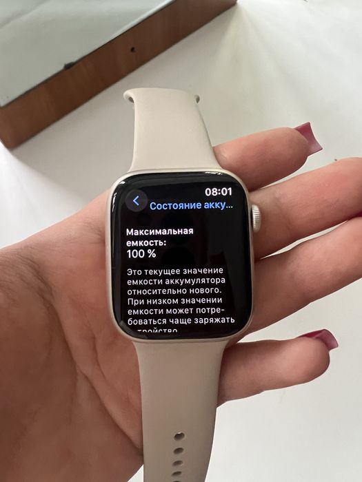 Apple Watch Series 9 45mm