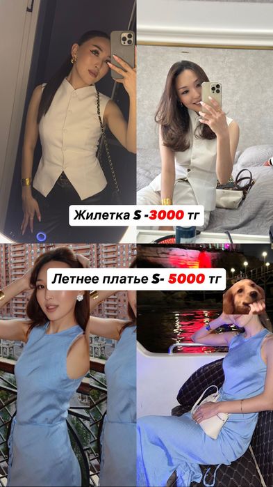 Разгрузка гардероба
