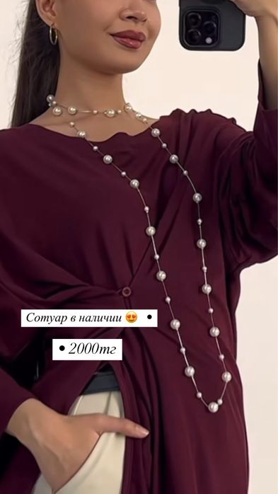 Продам украшения