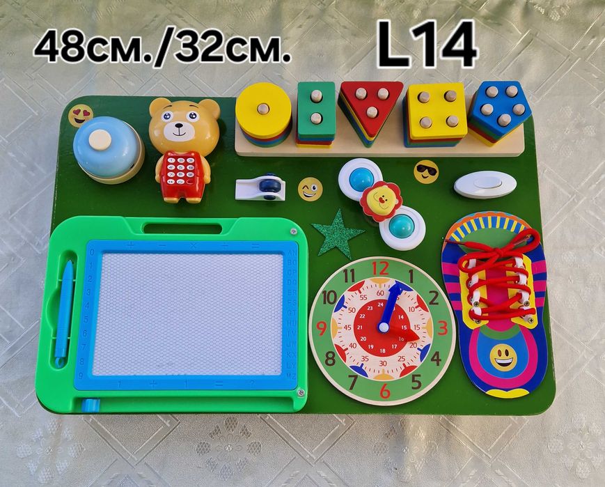 Образователна дъска за активности за деца