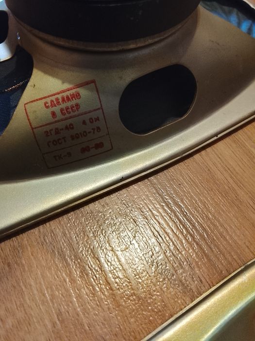 Vând difuzoare sovietice pentru Mayak-203.