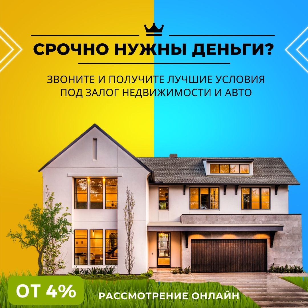 под залог авто деньги - Транспорт - OLX.kz