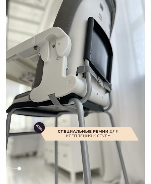 Стульчик для кормления 3в1 электрокачели