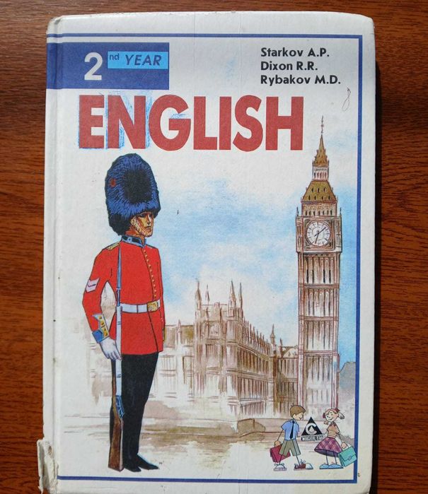 Книги по английскому языку