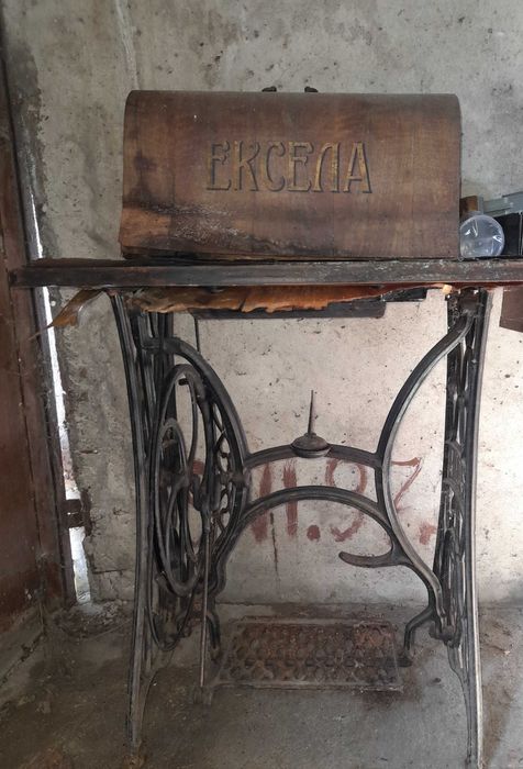 Стара крачна шевна машина