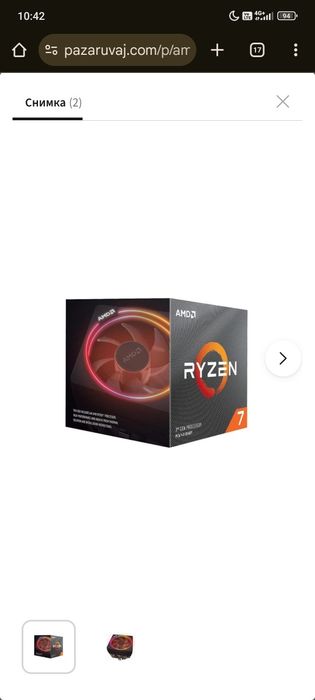 AMD Ryzen 7 3700X (8 ядра / 16 нишки) + стоков охладител