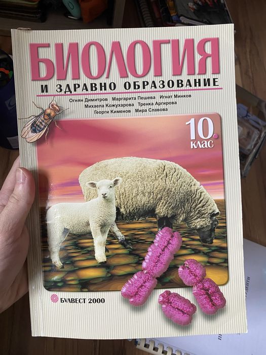 Учебници за КСК 8,9,10 клас + сборник