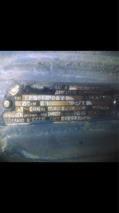 Продам промышленный компрессор