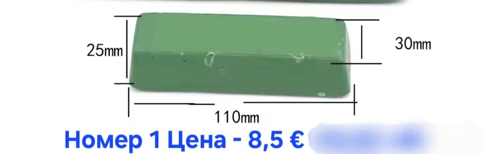 Твърда полираща паста за ножове и др. Бамбукова основа за камъни,Водач