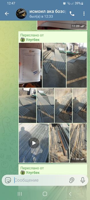 Профильны труба 100х50