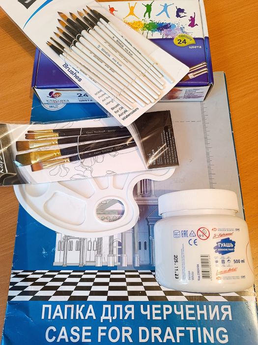 Продам набор художника