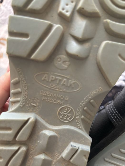 Продам обувь