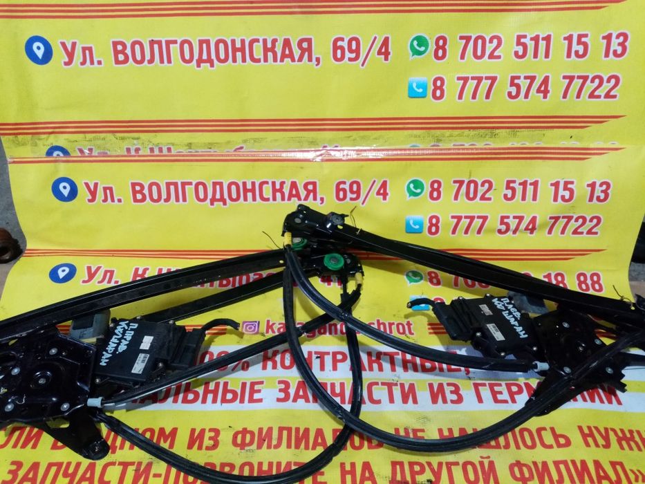 Стеклоподьемник на VW Шаран 2004г из Германии