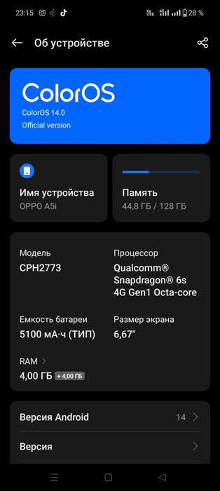 Oppo a5i обмен айфон