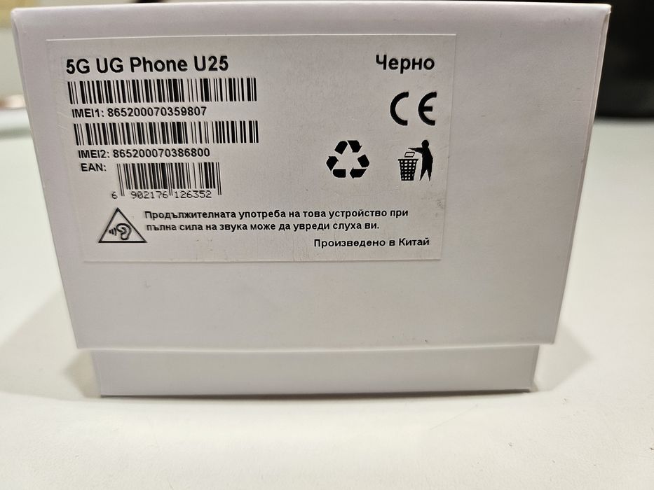 Смартфон Vivacom 5G pro