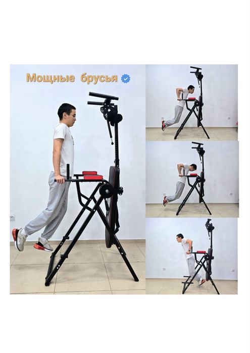 Инверсионный стол 5 в 1