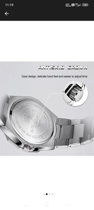 Мъжки часовник Naviforce