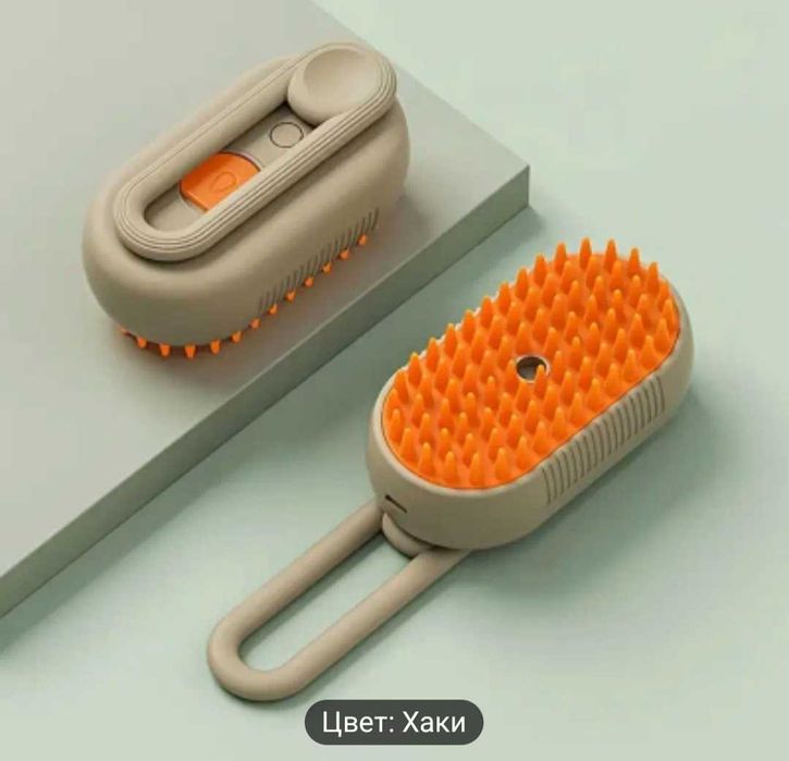 Щетка для ухода за питомцами