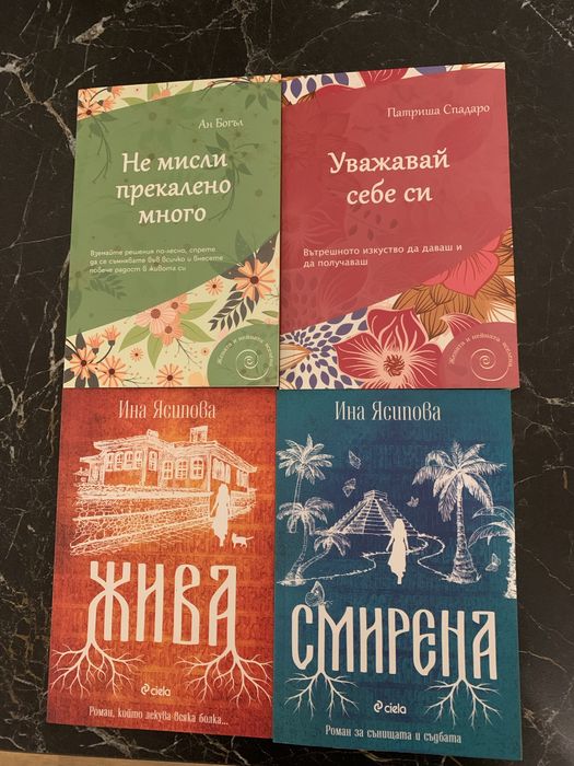 Книги  нови, съвременни