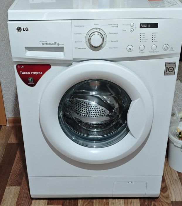 Продам стиралку ,5 кг, LG