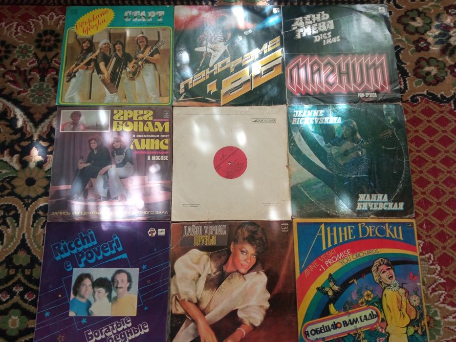 Виниловые пластинки