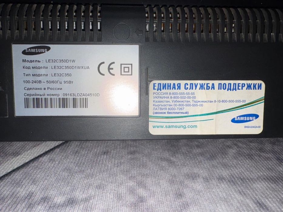 Телевизор Самсунг