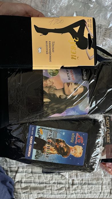 Остаток товара. Цены от 100 тг.