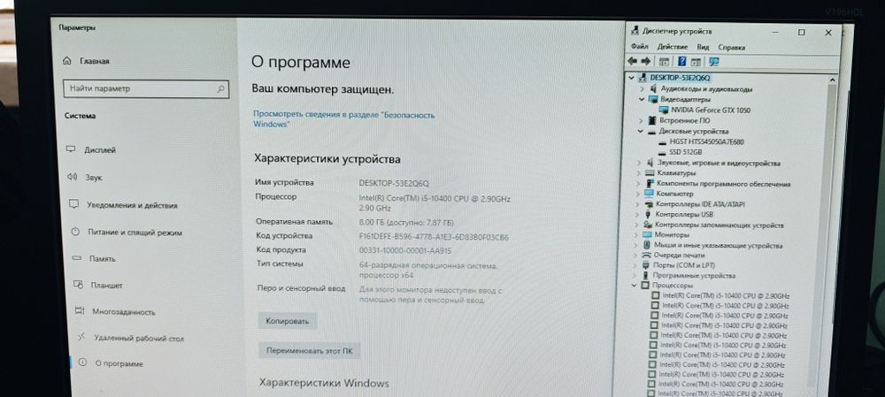 Системный блок core i5 10400