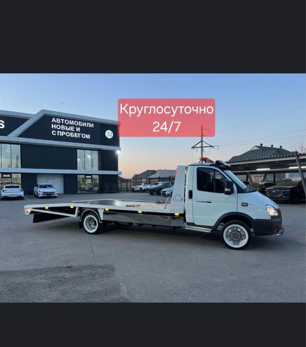 Эвакуатор услуги эвакуатора / Қала аудан Көлік  тасу Сто