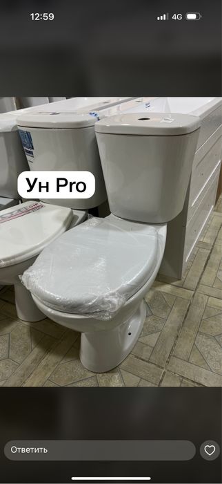 Унитаз для ванны