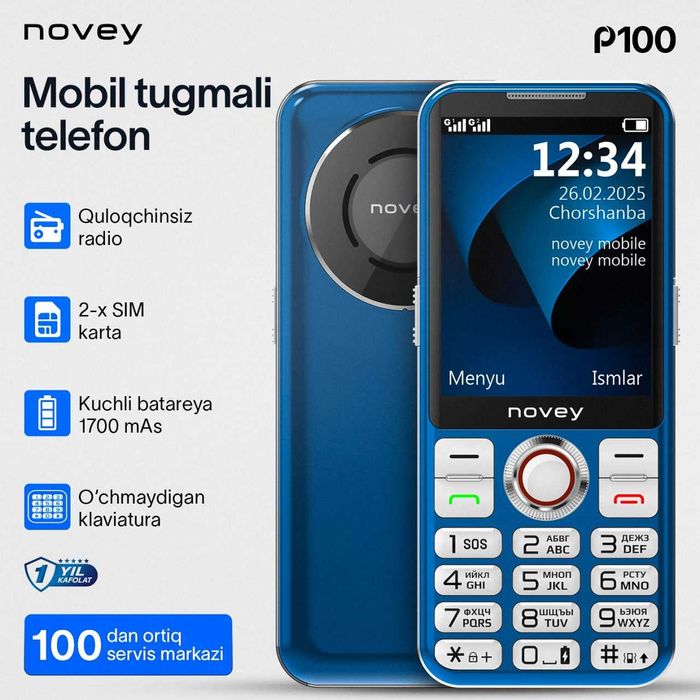 Novey P100 2-Sim kartali (Новый+Гарантия+Скидка) Кнопка 2025