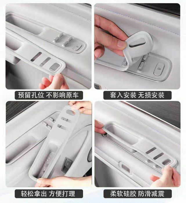 Накладка на кнопки двери для AITO M9 от «AitoShop»