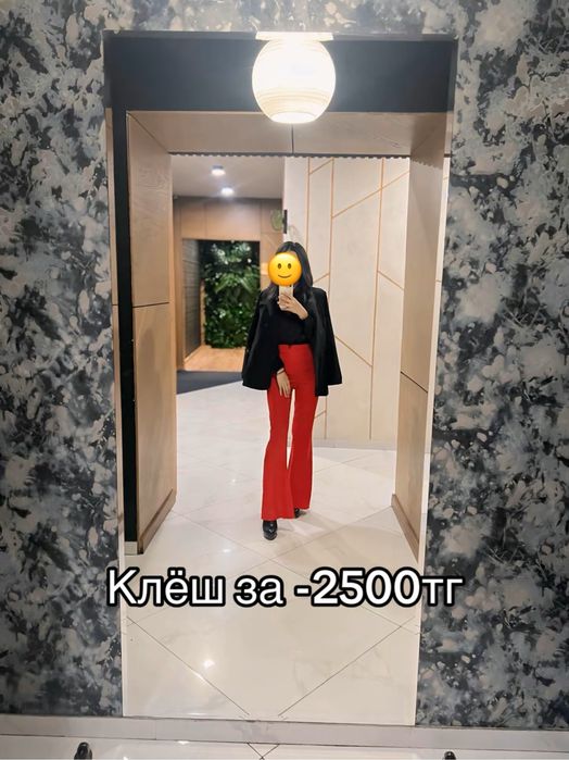 Новые платье и парка