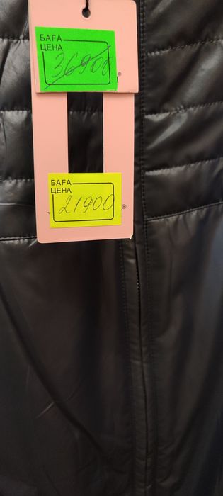 Осенняя   куртка