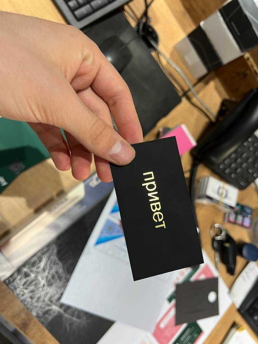 Премиум визитки любой сложности