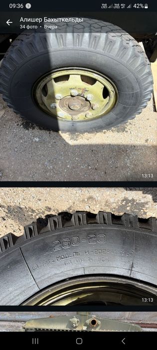 Прицеп для болшегрузного авто