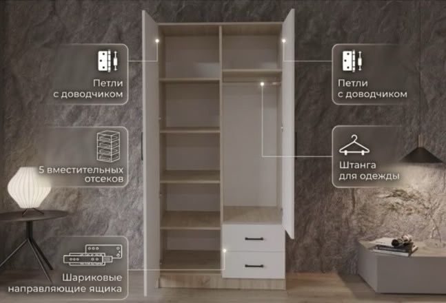 Шкаф хорошем состоянии