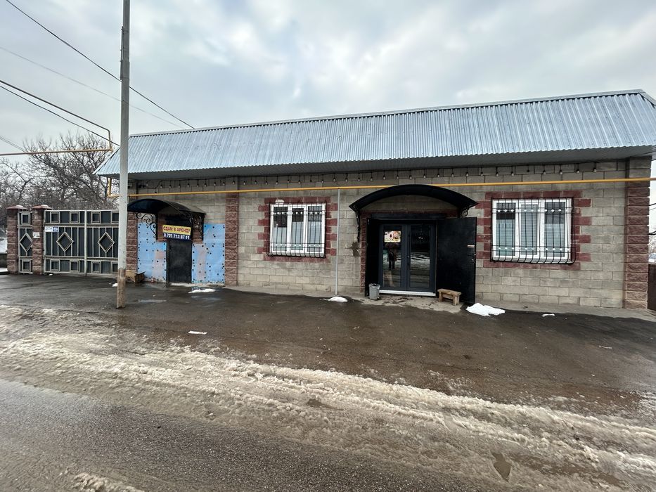 Продается 5 комнатный дом