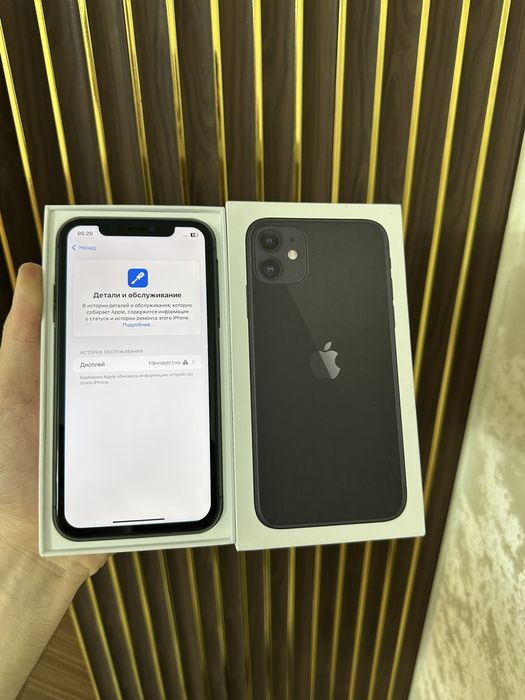 Iphone 11 128 Айфон 11 128
