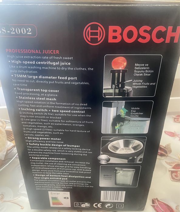 Соковыжималка