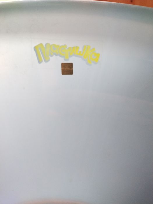 Детская ванночка для купания