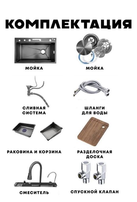 Продам  новую мойку