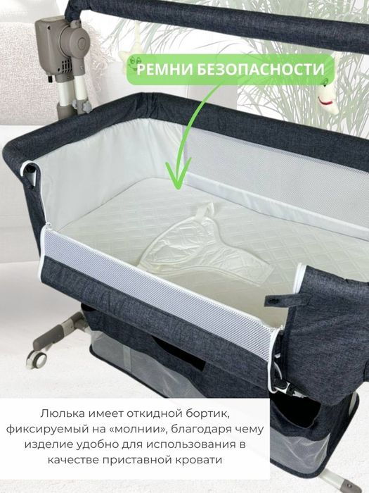 Кровать люлька новая