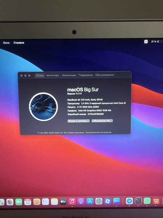 Macbook Air 13-inch, Early 2014