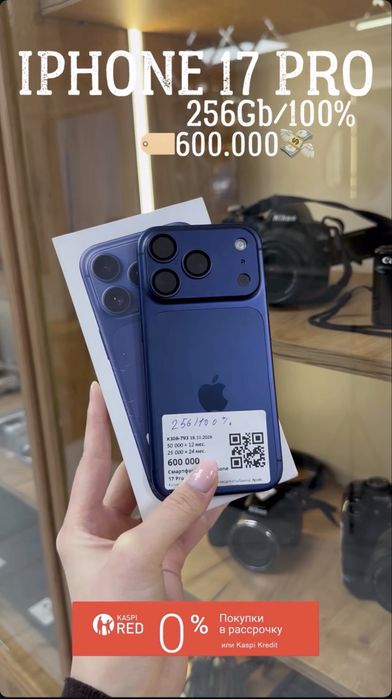 Apple Iphone 17 Pro