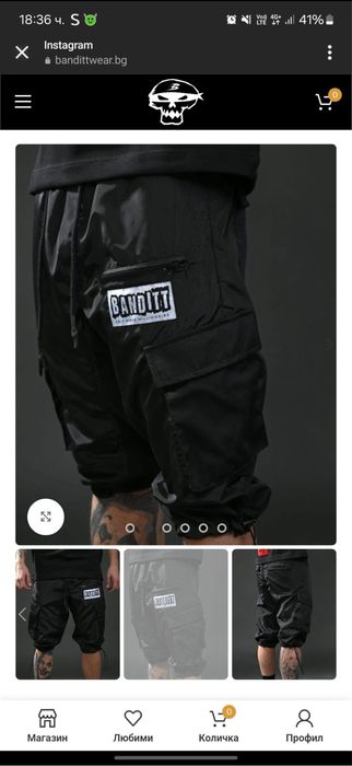 Banditt kusi pantaloni